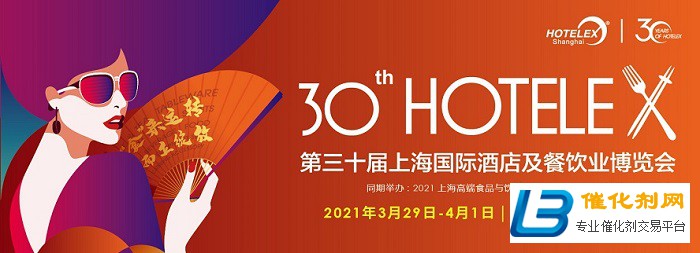 华南酒店餐饮业盛宴——HOTELEX广州展圆满举办