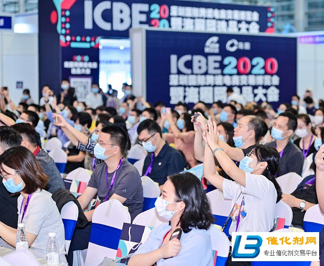顺势破局拓新机，广深两地ICBE 2021跨境电商狂欢节盛大开启