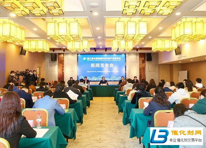 第三届新疆特色林果产品博览会在广交会展馆举办