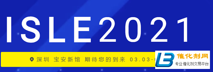 2021深圳音视频智慧集成展将与第十九届深圳LED展同期举办