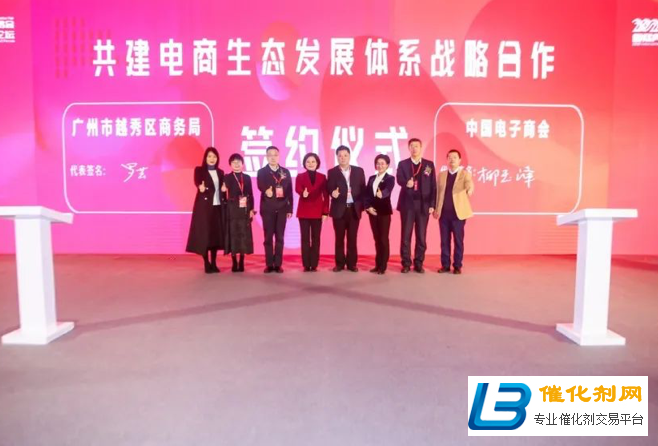 首届广州网红展举办，盼打造华南地区会展业又一名片