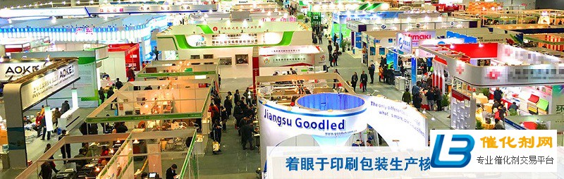 2021浙江印刷包装工业展览会ZPPTE