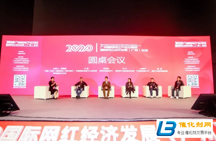 首届广州网红展举办，盼打造华南地区会展业又一名片