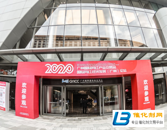 首届广州网红展举办，盼打造华南地区会展业又一名片
