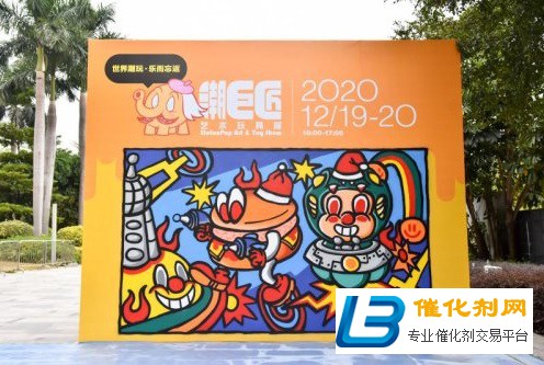 大型潮流艺术玩具展登陆广州