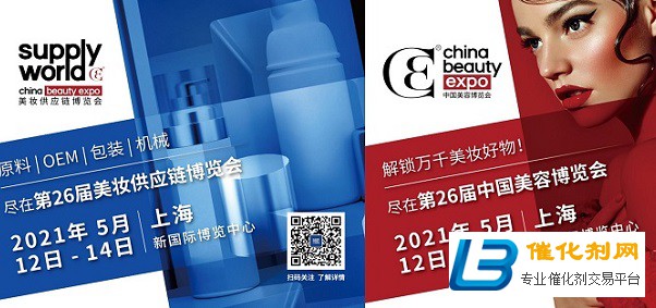 第二十六届中国美容博览会CBE预登记开启，四大亮点提前锁定