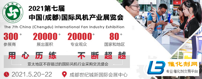 2021成都风机展，带动风机行业整体技术的创新与发展