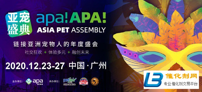 精准塑造品质宠物盛会！第六届华南宠物展即将开幕