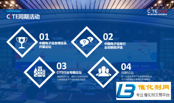 电子产业如何把握当下机遇！深圳电子信息博览会CITE