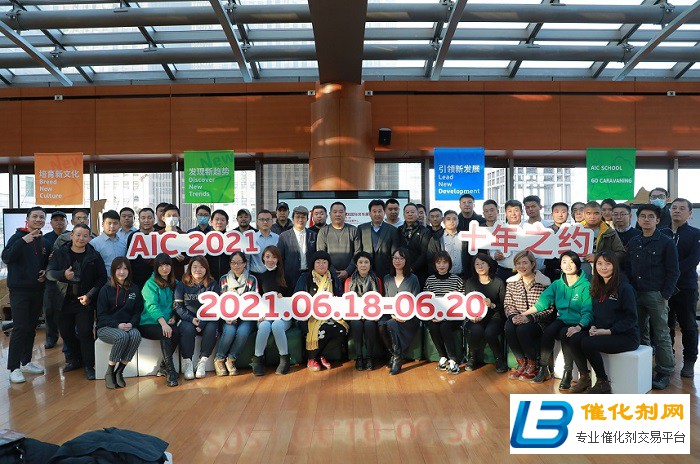 2021北京房车展AIC：探索更自在的旅行生活