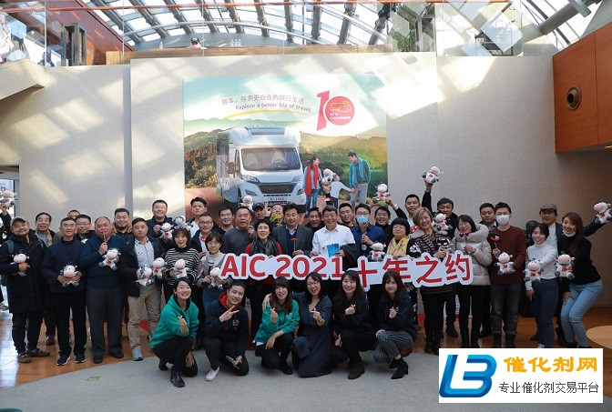 2021北京房车展AIC：探索更自在的旅行生活