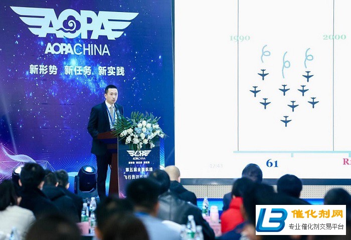 首届AOPA·南京航展落户空港国博中心，2021年4月启幕