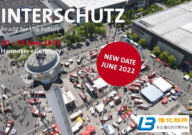 德国汉诺威消防展Interschutz延期至2022年6月举办