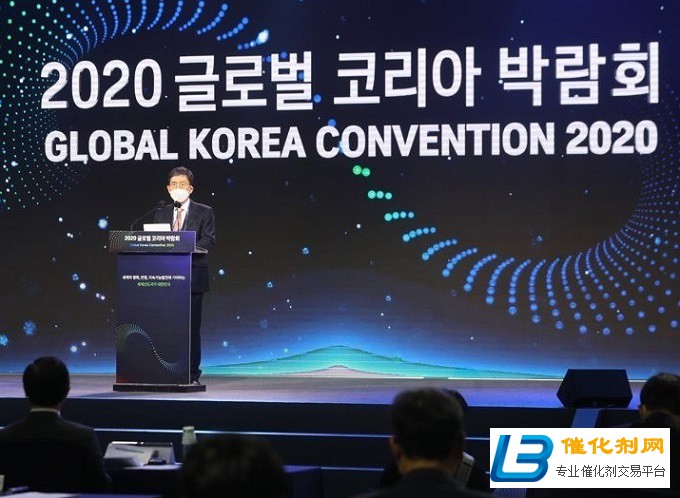 2020全球韩国博览会开幕，聚焦合作成果