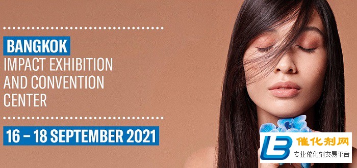 首届东盟美容展Cosmoprof CBE于2021年9月重磅登陆泰国