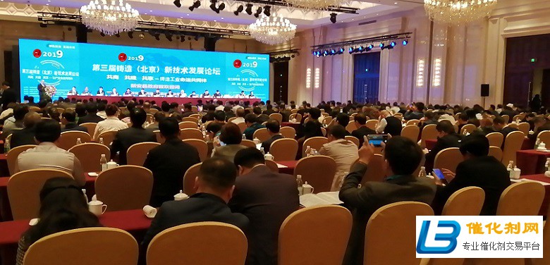 第十四届中国(北京)铸造展览会CIFE