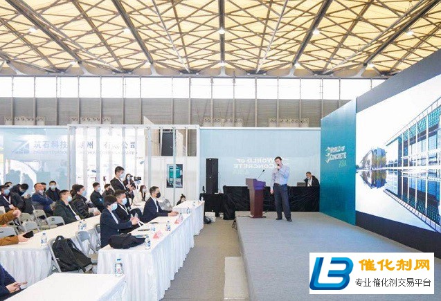 不负众望，2020亚洲混凝土博览会World of Co<i></i>ncrete Asia如期而至