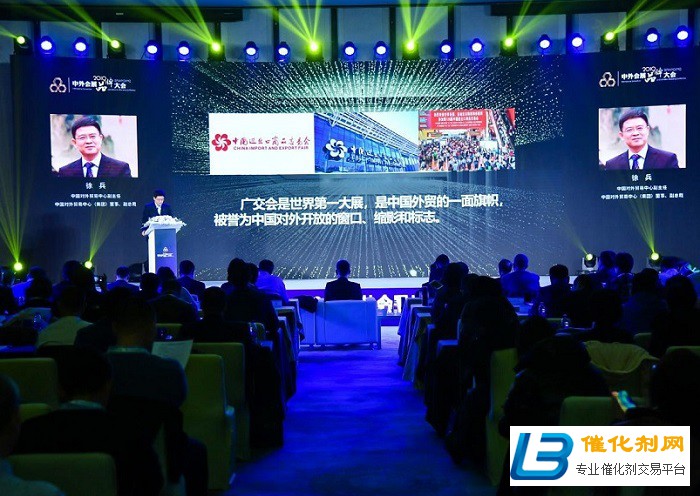 关注行业现状，2020中外会展品牌大会即将举办