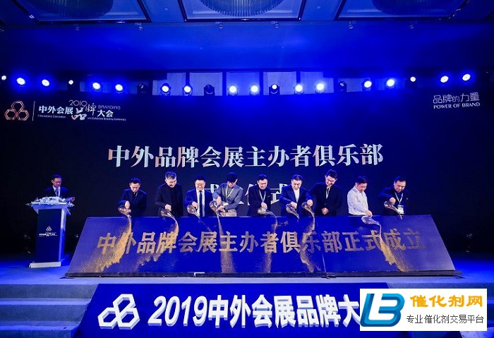 关注行业现状，2020中外会展品牌大会即将举办
