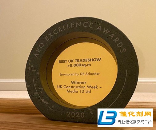 英国建筑周UKCW被授予年度佳贸易展览奖