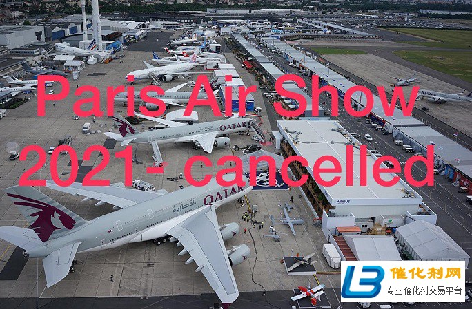 为防范疫情，2021年法国巴黎航展PARIS AIR SHOW取消
