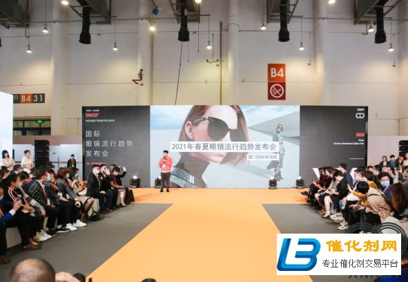 汇聚眼镜品牌，2020厦门眼镜展超3万人次参观