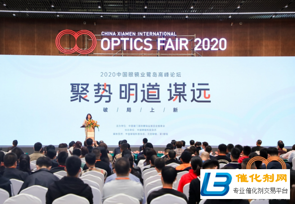 汇聚眼镜品牌，2020厦门眼镜展超3万人次参观
