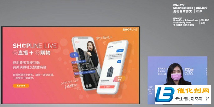 掌握电商机遇，香港创智营商博览分享中小企抗疫锦囊