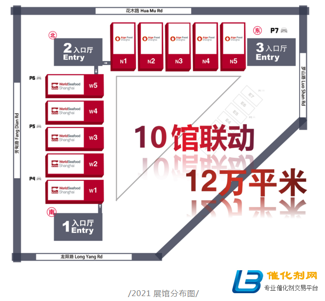 重磅推出 || 上海海参产业及高端滋补食材展览会