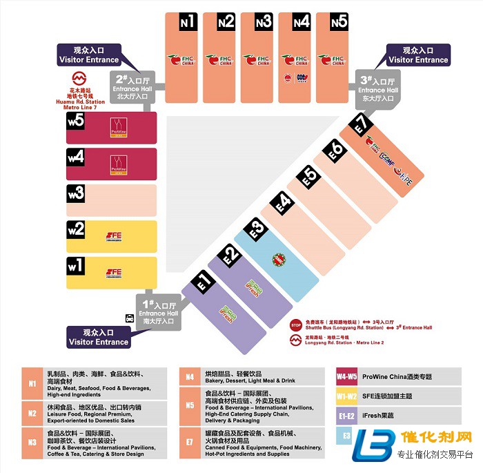 第二十四届FHC上海环球食品展美味盛宴开启！