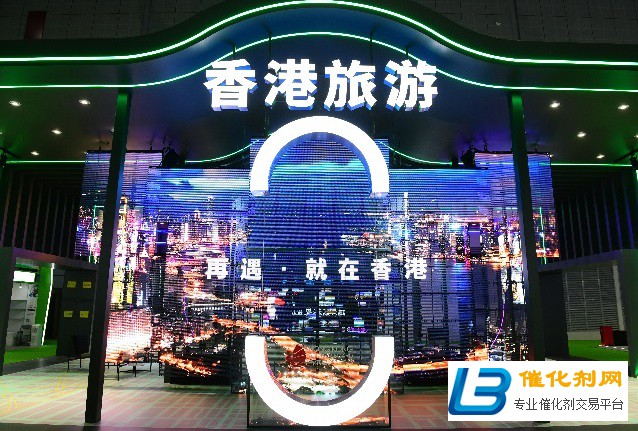 香港旅游发展局连续第三年亮相进博会