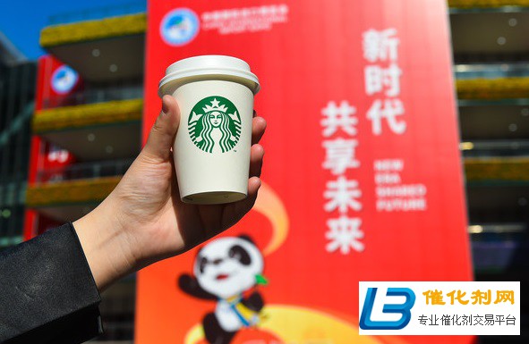 星巴克连续第三年支持中国进口博览会