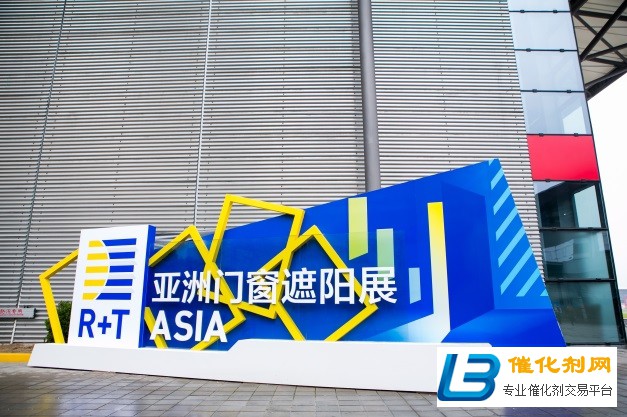亚洲遮阳门窗展R T Asia明年三月回归，助力行业全面复苏