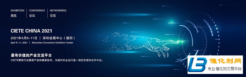 CIETE聚焦行业新产品和新技术：深圳电子变压器展览会