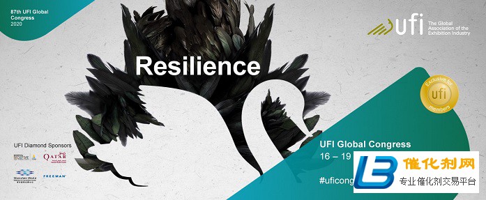 关注展览业复苏，UFI全球年会将于11月中旬在线上举办