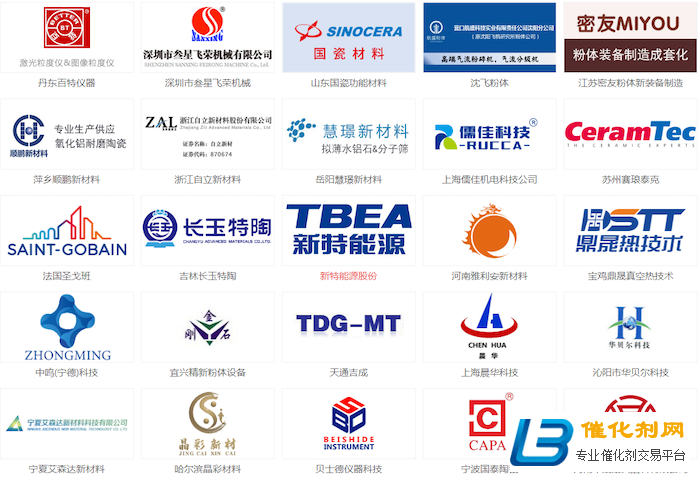 掐指一算，CAC2021广州先进陶瓷展要火