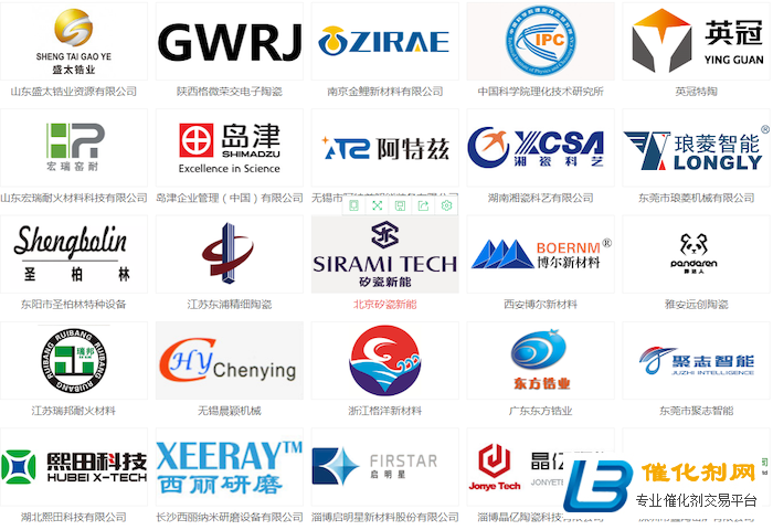 掐指一算，CAC2021广州先进陶瓷展要火