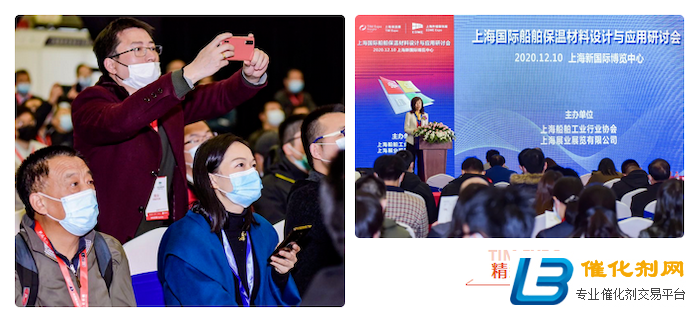 2021展期官宣！邀您共赴金秋保温盛会！