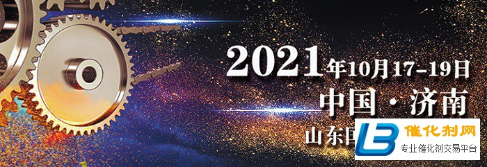 第90届全国汽车配件交易会定于2021年10月17日-19日在济南•山东会展中心举办