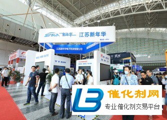 2021江苏塑料产业博览会将于9月1-3日在南京举办