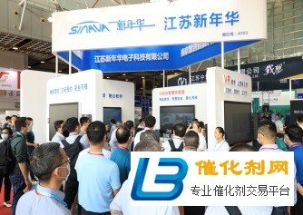 2021江苏塑料产业博览会将于9月1-3日在南京举办