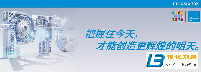 PTC ASIA上海动力传动展30周年特别活动——展商专访