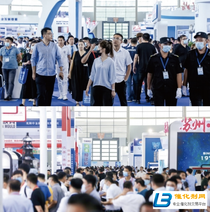 CIEME2021第二十届中国（沈阳）装备制造业展览会诚邀您的参与