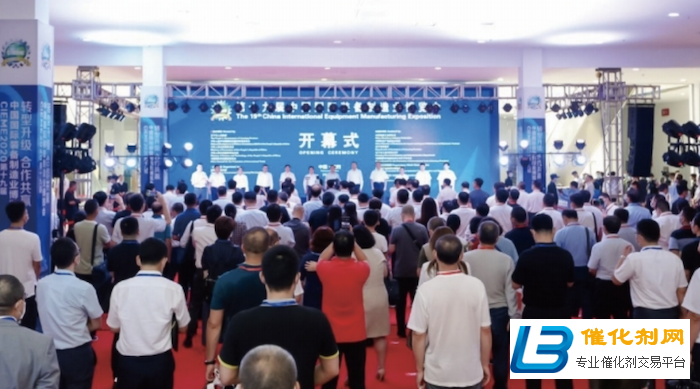 CIEME2021第二十届中国（沈阳）装备制造业展览会诚邀您的参与