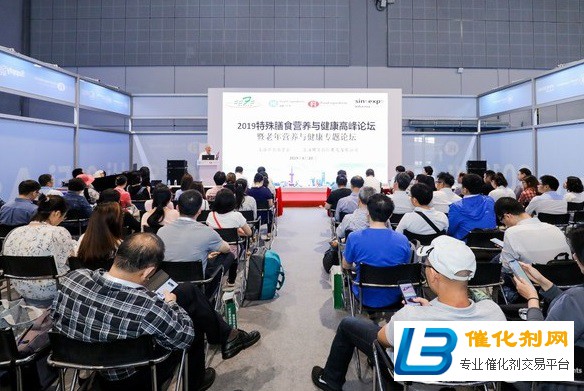 第二十二届健康原料及食品配料中国展精彩论坛提前了解