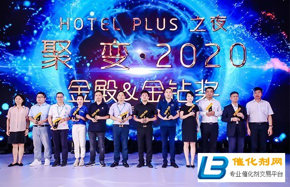 酒店投资与连锁加盟商机尽在Hotel Plus 2021！