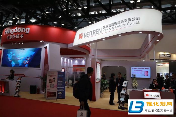2021第十四届中国（北京）热处理展览会邀请函