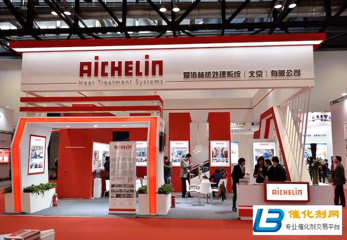 2021第十四届中国（北京）热处理展览会邀请函