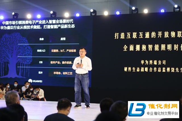 广州建筑电气技术及智能家居展GEBT：同期论坛解读行业趋势