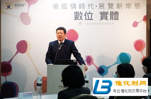 台湾展览业向虚实整合模式转型，掌握后疫情时代商机